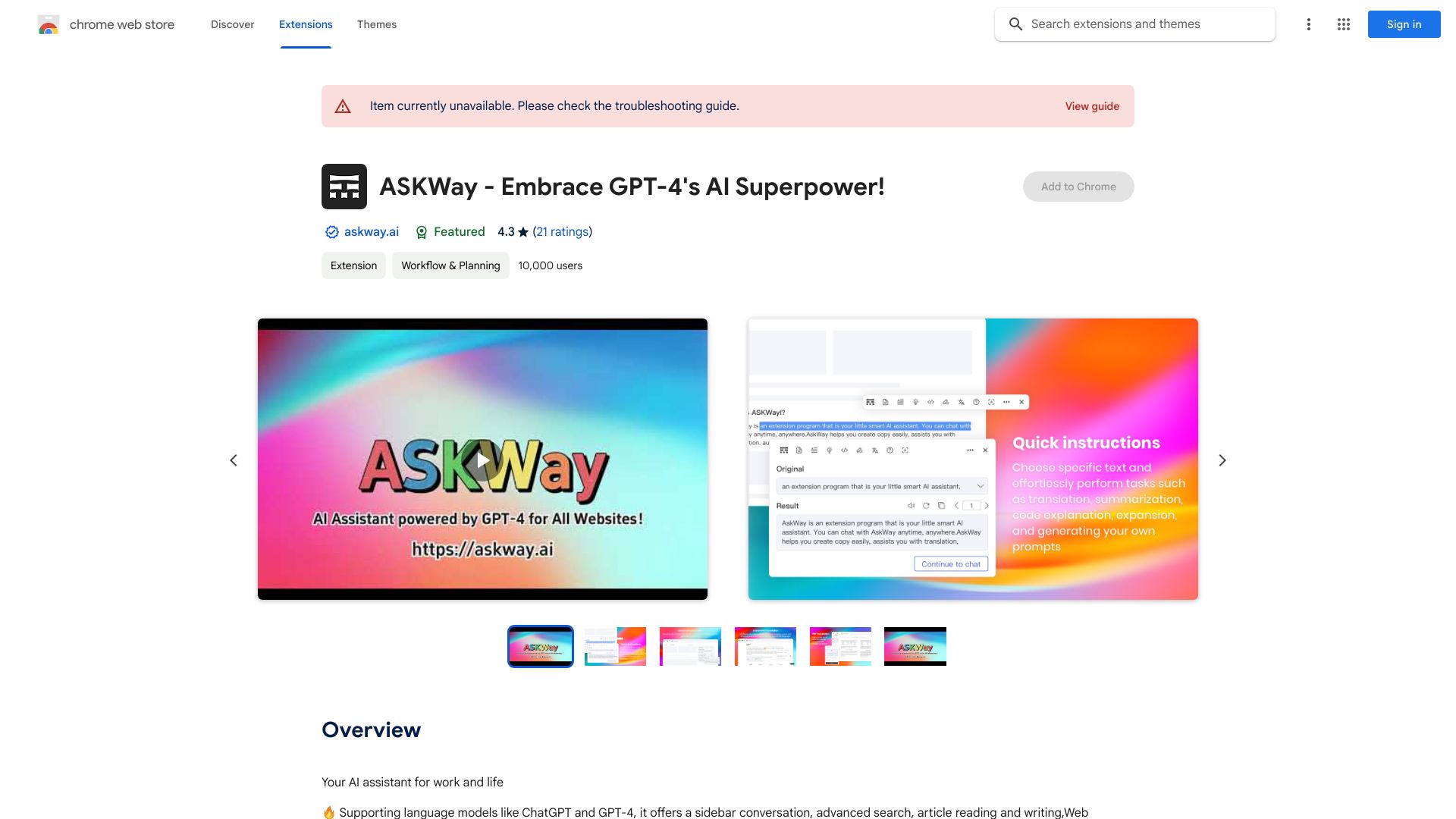 ASKWay