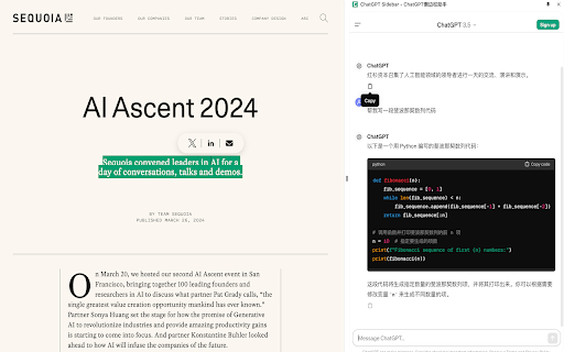 ChatGPT Sidebar – ChatGPT侧边栏助手 screenshot