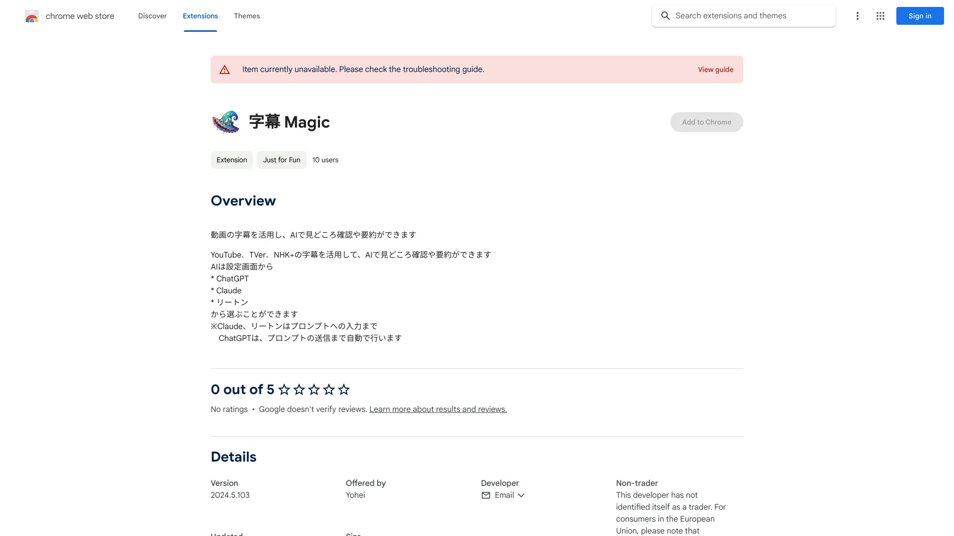 Video Subtitle AI Analyzer - Chrome Extension screenshot