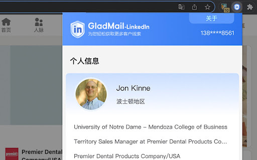LinkedIn Lead Extractor Preview