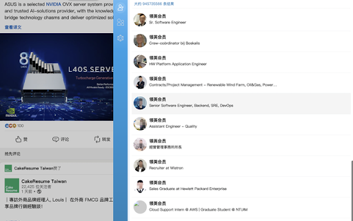 LeadGenius Auto Connect Tool Preview