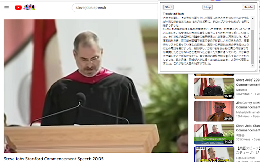 Google Chrome SpeechRecognition to Amazon Translate Extension Preview
