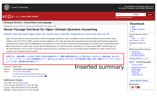 Arxiv Summarizer Preview