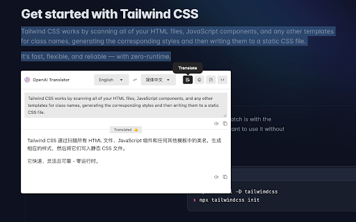 OpenAI-Translator Preview
