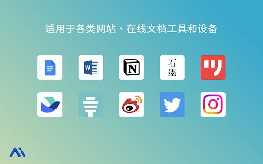秘塔写作猫