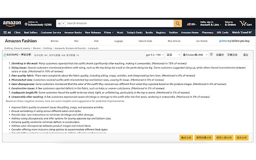 Amazon Product Analyzer
