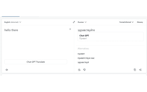 ChatGPT Integration Preview