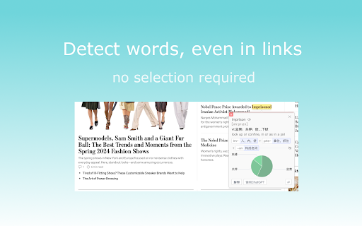 Word Mentor Preview