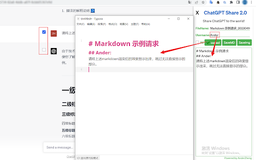ChatGPT Share Preview