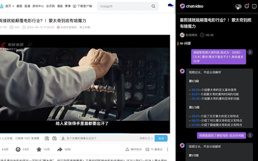 AI-Powered Video Learning Tool Preview