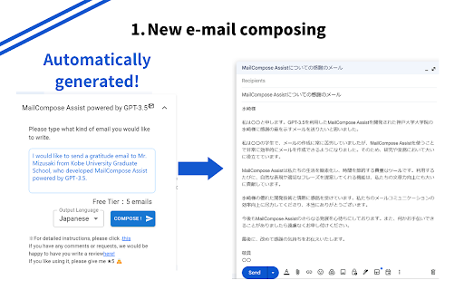Mail Composition Assist Preview