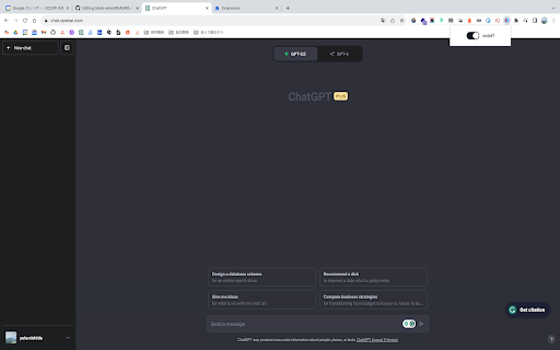 Block Enter Preview