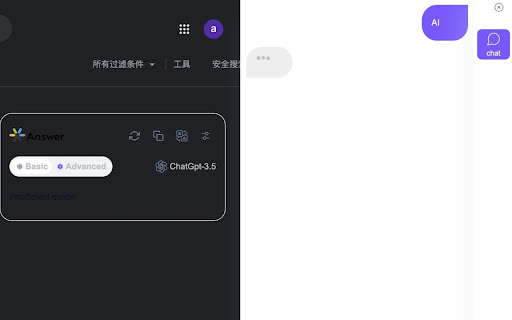 Answer Preview