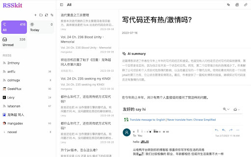 RSSkit Reader Preview