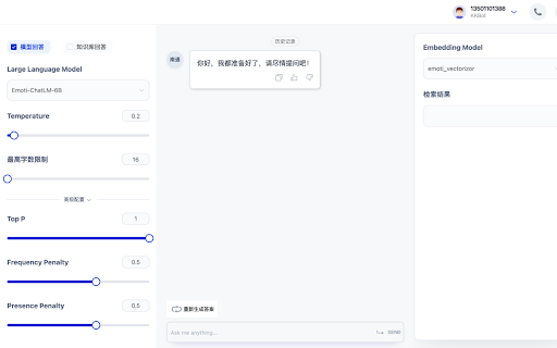 kkbot Preview