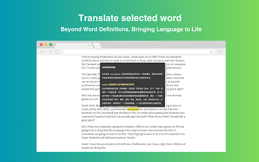 Echo Translate Preview