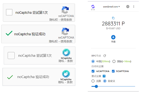 NoCaptcha Solver Preview
