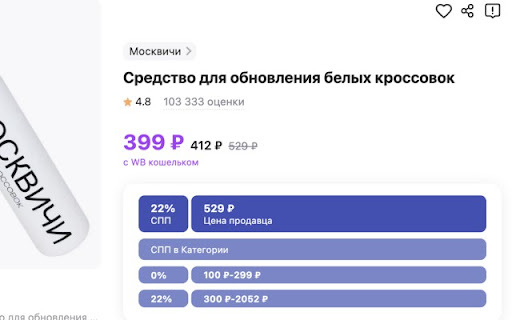 OpenInfoSeller Preview