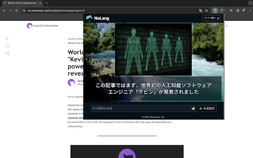 Web Video Summarizer Preview