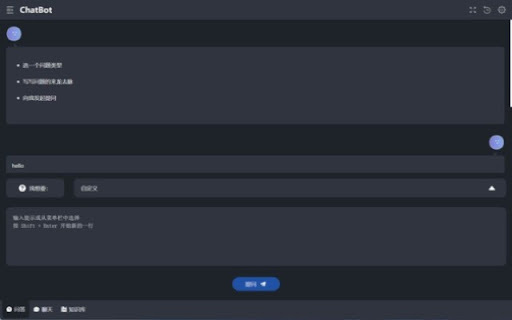 ChatBot Preview