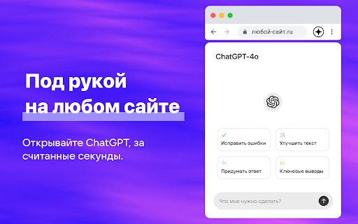 Маша AI Preview