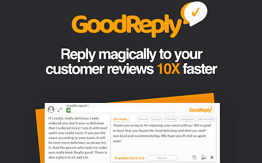 GoodReply Preview