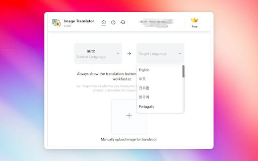 Image Translator Preview