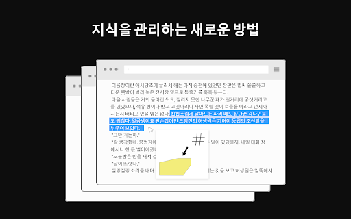 Tagging Box Preview
