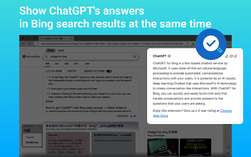 ChatSearch Preview