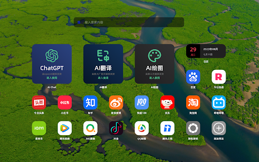 AiTab Preview