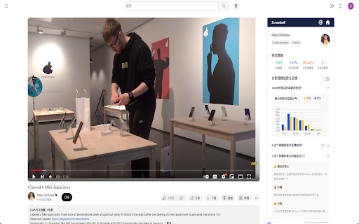 Influencer AI Assistant Preview