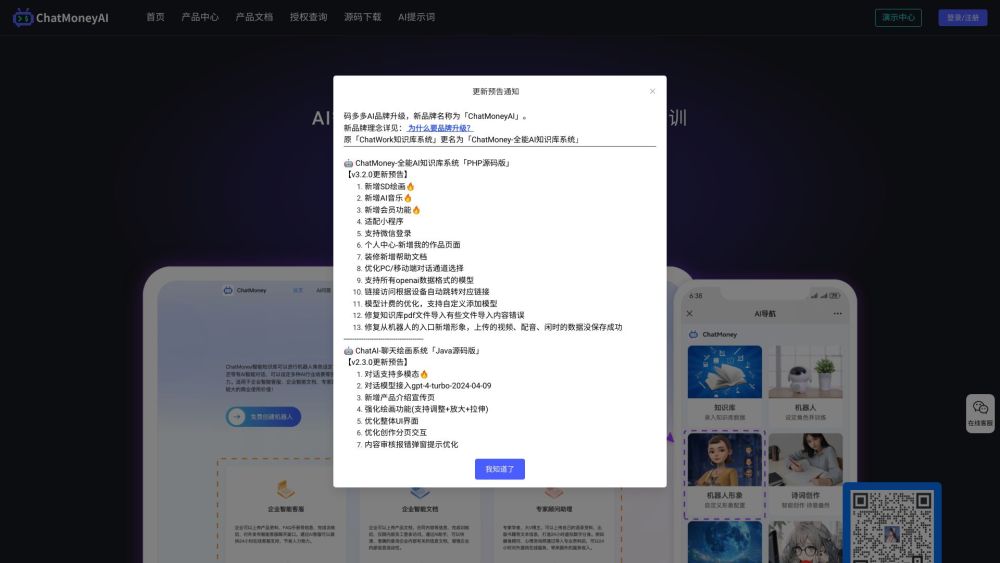 码多多技术社区 (MaDuoduo Technical Community) Preview