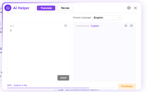 AI Helper Preview