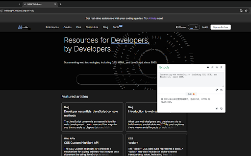 AI-Powered Chinese Translation Software Preview