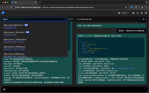 SiliconCloud API Preview