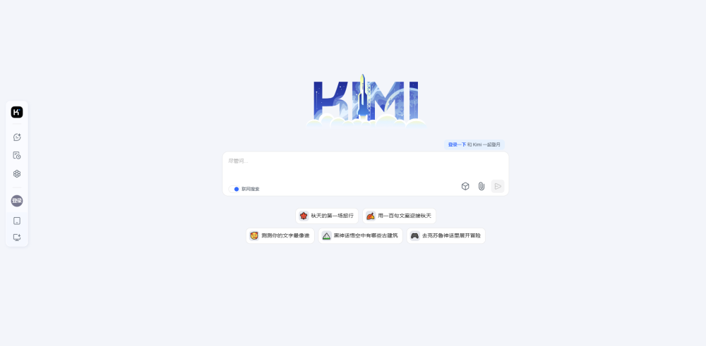 Kimi Chat Kimi Chat