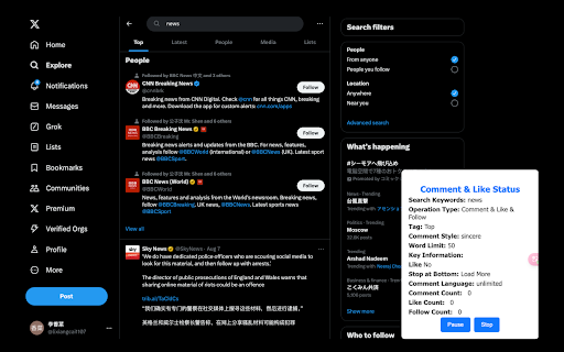 Twitter Growth AI