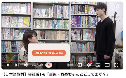 HayaiLearn Preview