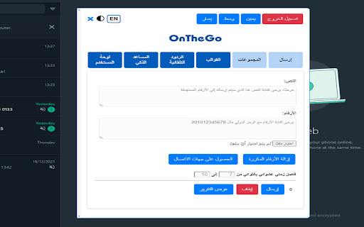 OnTheGo Preview