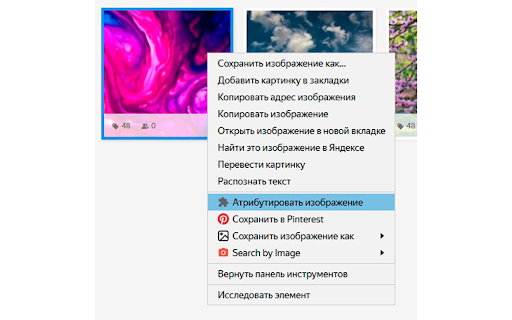 Photo Stock Assistant