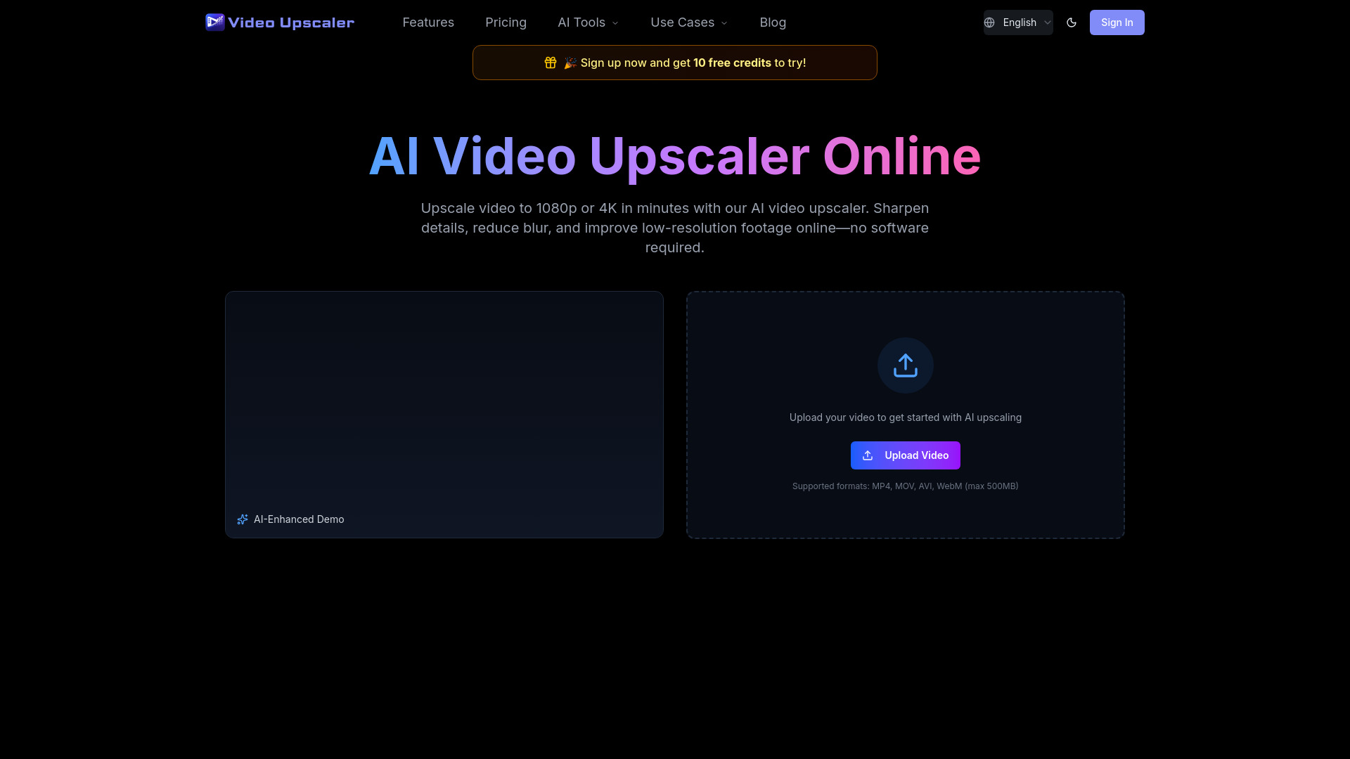 برنامج رفع مستوى الفيديو