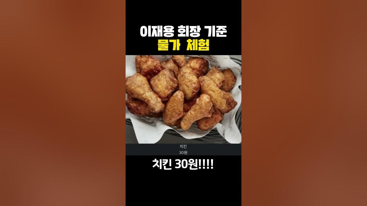 ์ด์ฌ์ฉ ํ์ฅ๋ ๊ธฐ์ค ๋ฌผ๊ฐ ์ฒดํ