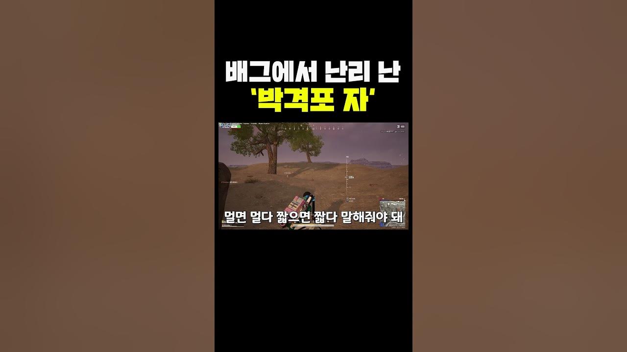 ๋ฐฐ๊ทธ์์ ๋๋ฆฌ ๋ '๋ฐ๊ฒฉํฌ ์'๋ฅผ ์ง์ ๋ง๋ค์ด์ ์จ๋ดค๋๋ใ
ใ
ใ
