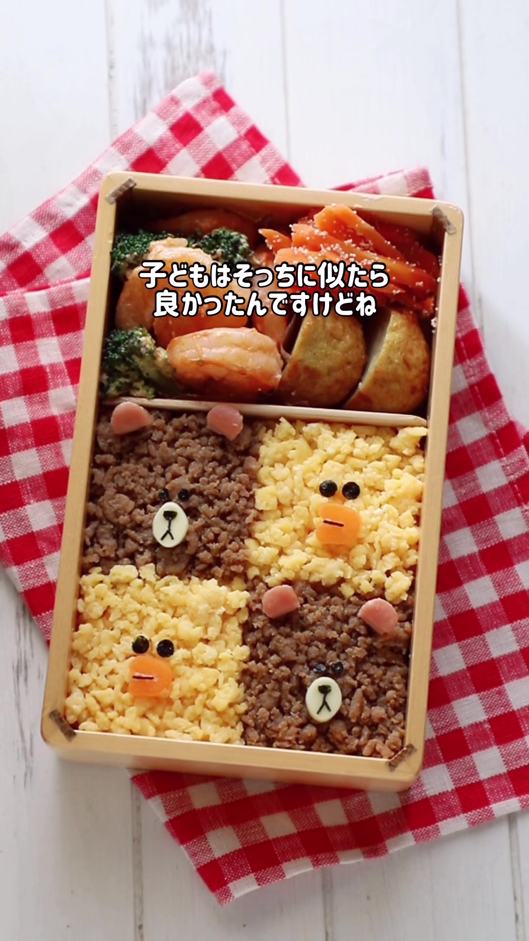 ひろゆきボイス、流行ってるからやってみた!作るのめちゃくちゃ面白い! #ひろゆきメーカー #ひろゆきボイス #キャラ弁 #お弁当 #kyaraben #bento #lunchbox #bentobox #japanesefood #linefriends #ブラウン #brown #tiktokコミュニティ2024 Voiced by https://coefont.cloud/