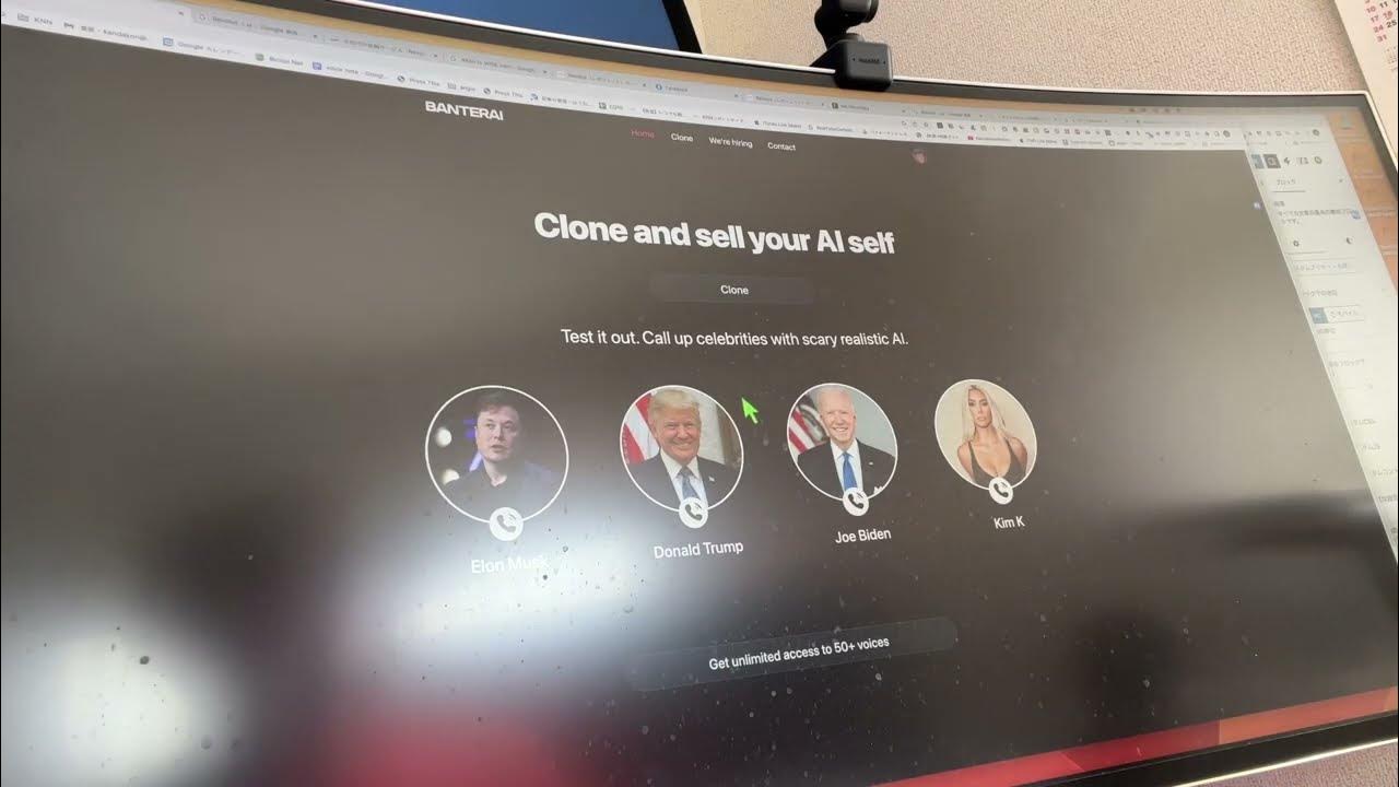 AIのイーロンマスクと英会話の練習をしてみた! BANTERAAI.App