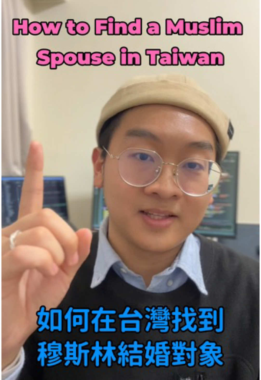 Finding a Halal way to get married as a Muslim in a minority country can be tough. This is exactly why we are launching: AzwajaMatch! Join the AzwajaMatch waitlist now to enjoy early bird access and special perks. 在穆斯林是少數人口的國家裡，要透過清真合法的途徑尋找婚姻是不容易的一件事，而這正是 AzwajaMatch 誕生的原因！現在馬上加入等候名單，搶先體驗早鳥優惠和專屬福利 🔗 Link in bio 連結: https://azwajamatch.scoreapp.com #halalmarriage #muslimmatchmaking #halallove #nikah